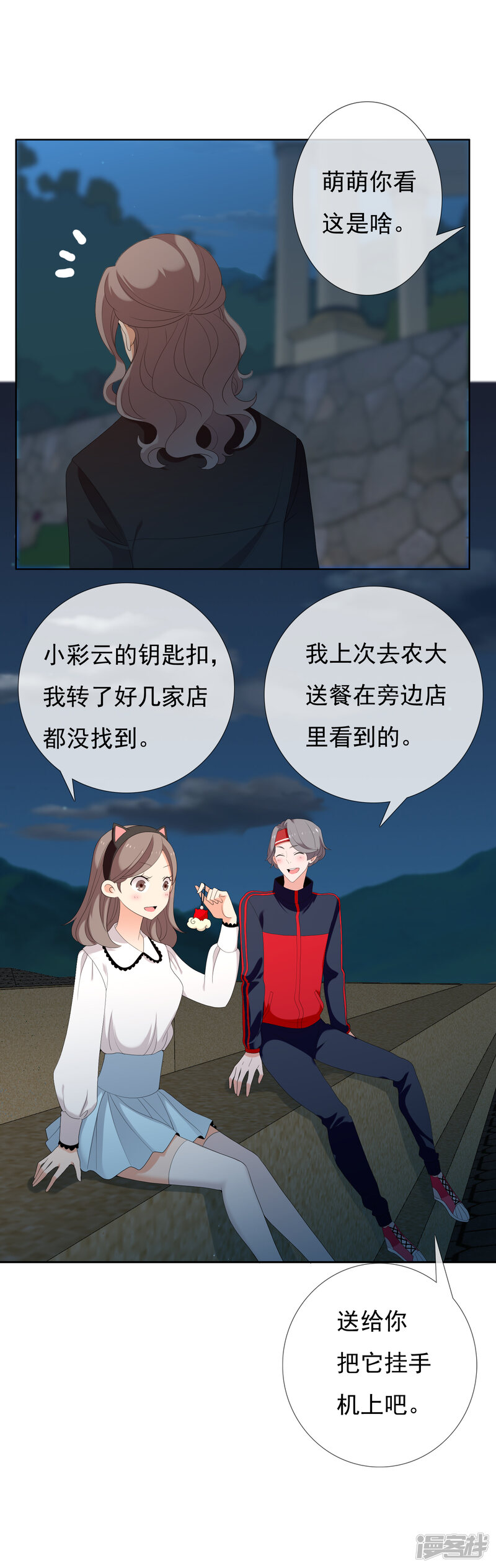 第23页
