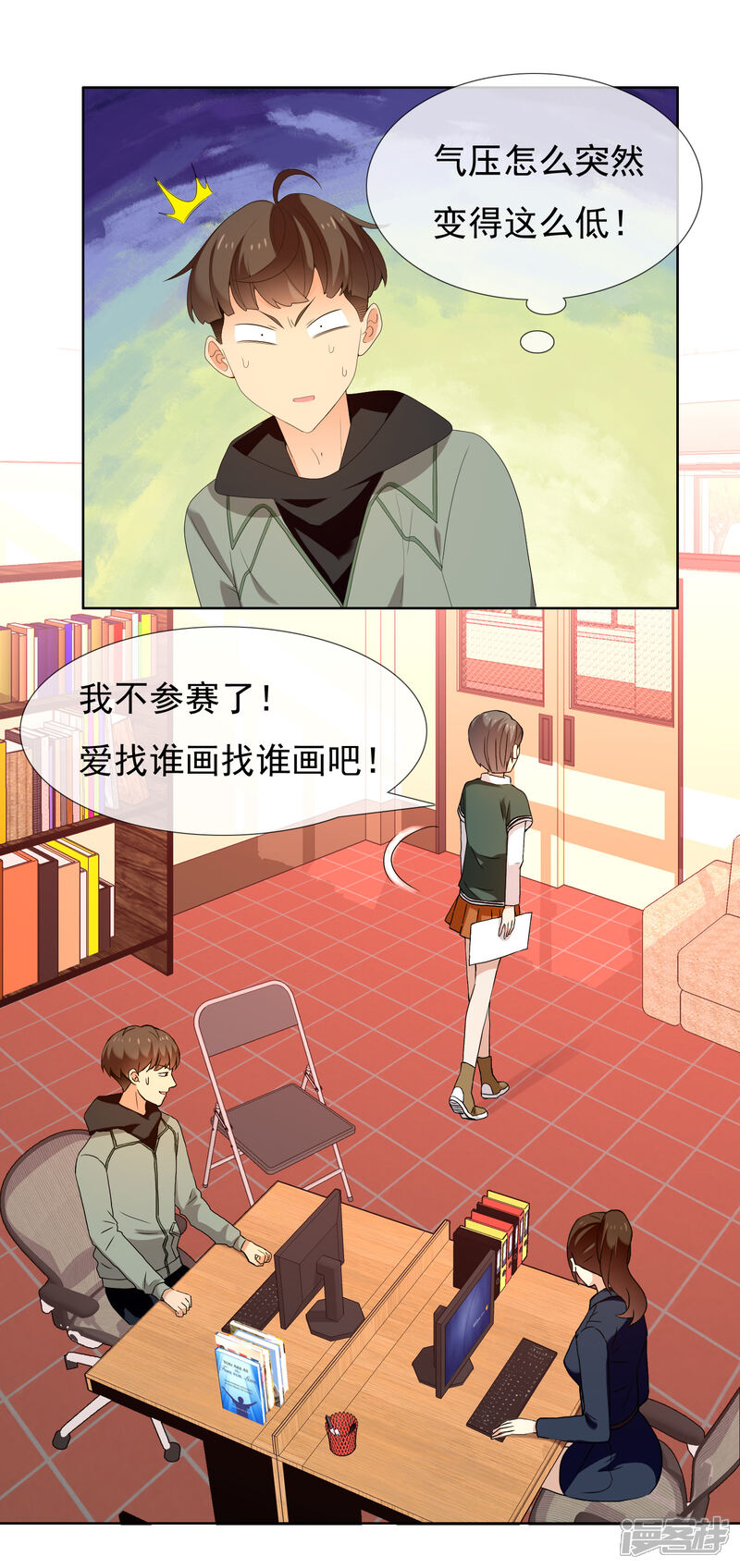 第33页