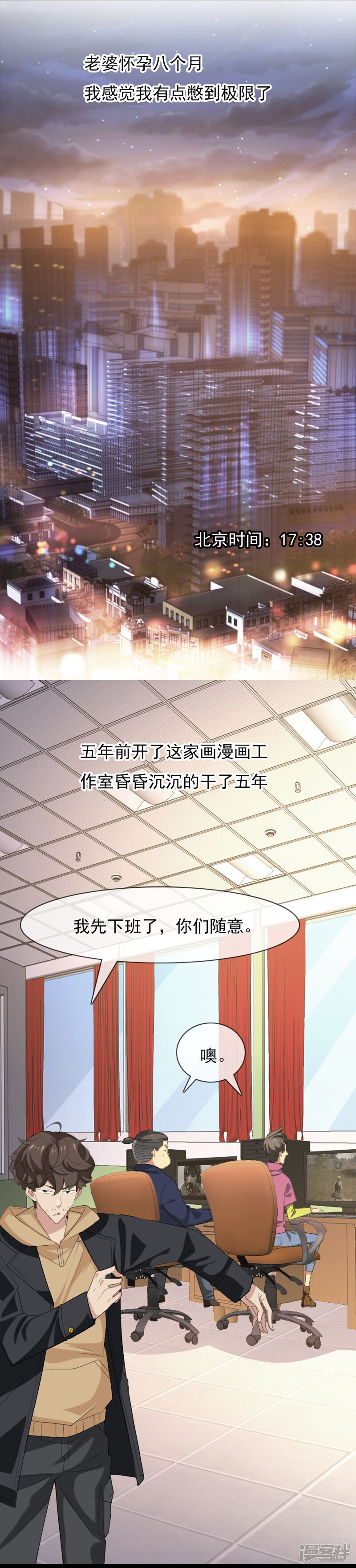 第10页