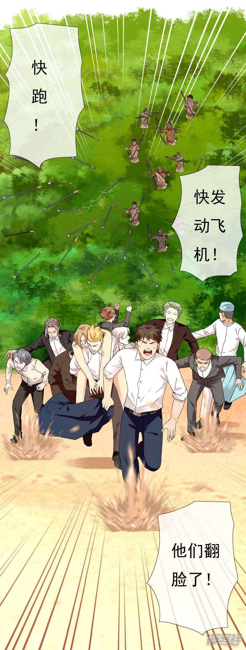 第42页