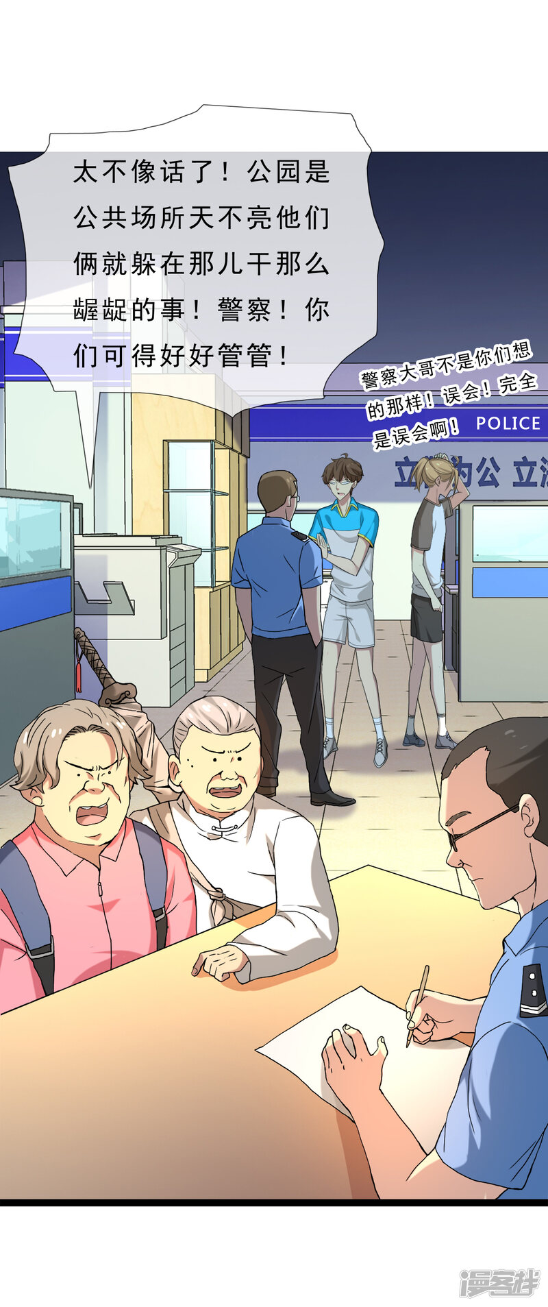 第21页