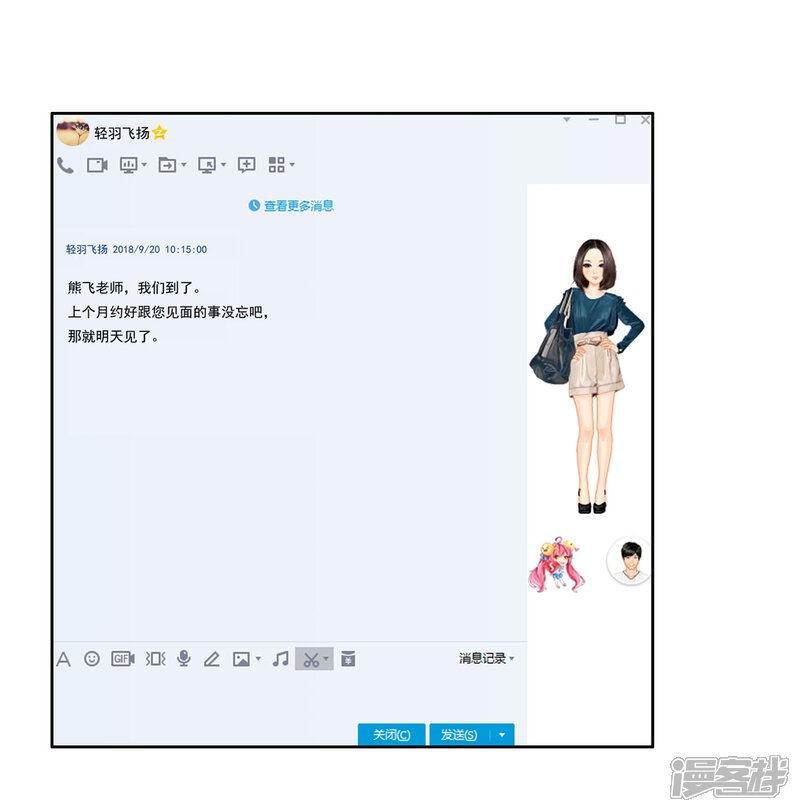 第18页