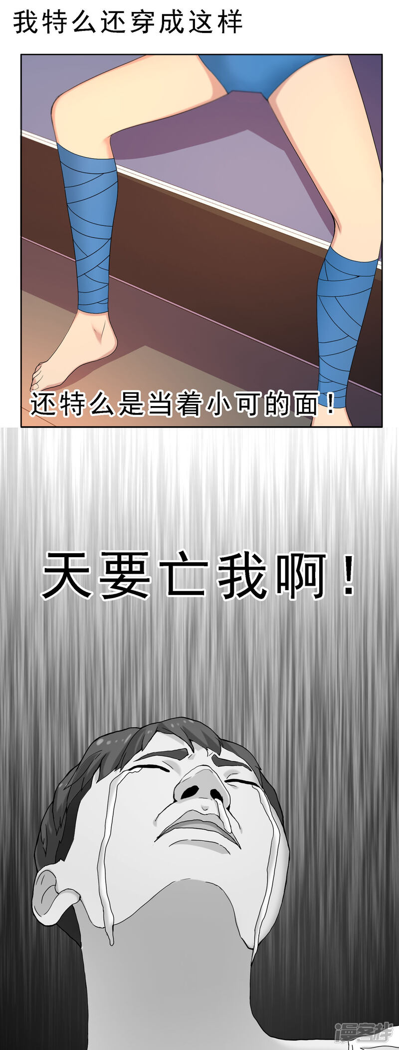 第30页