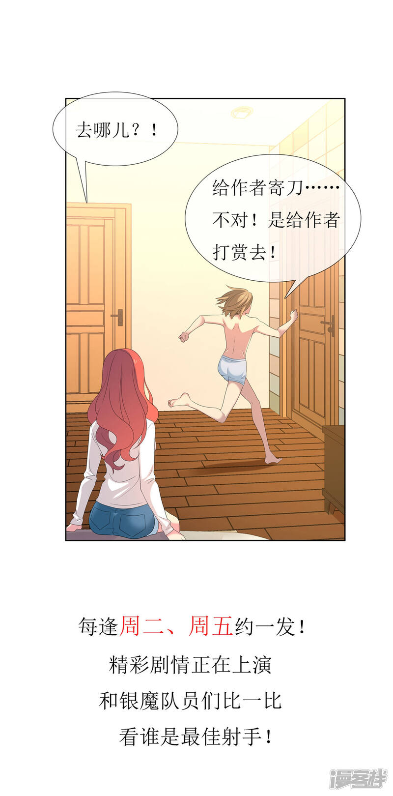 第32页