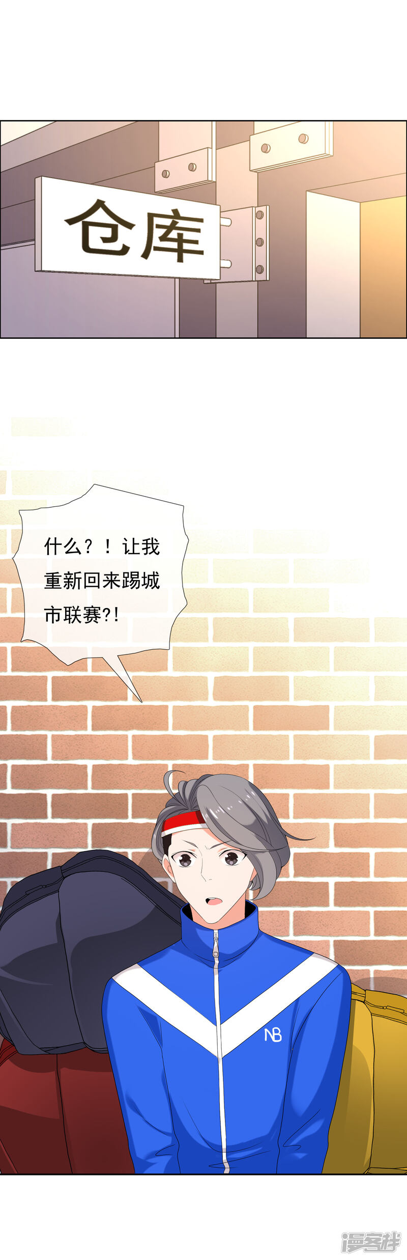 第18页