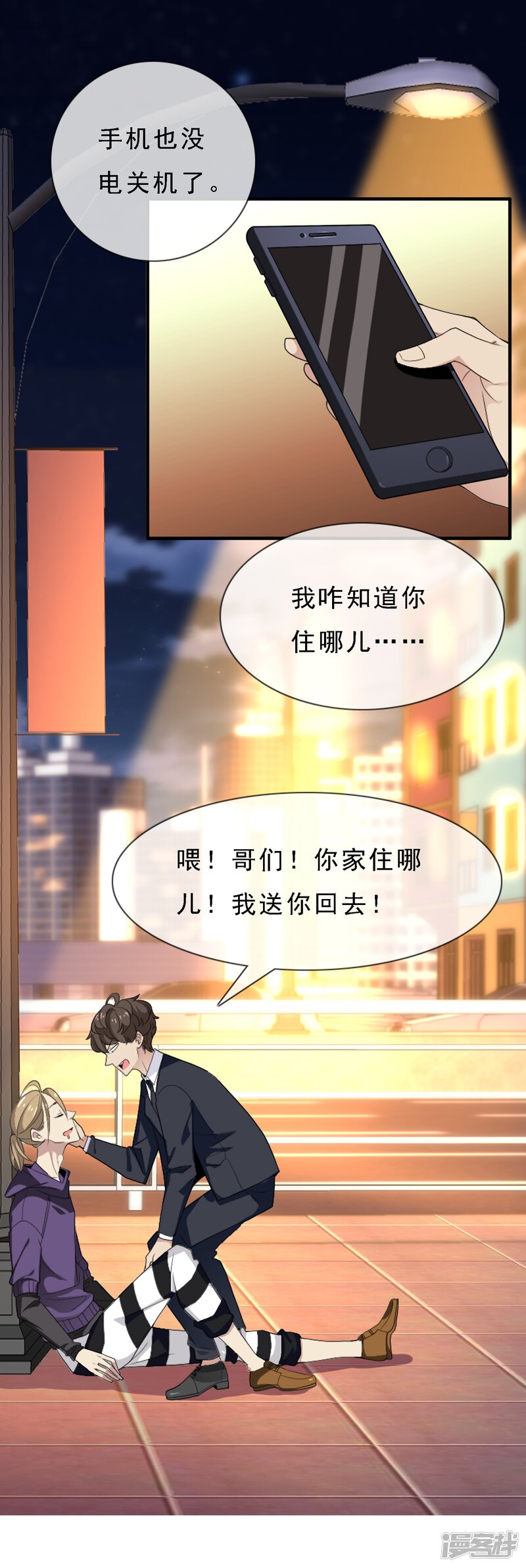 第11页
