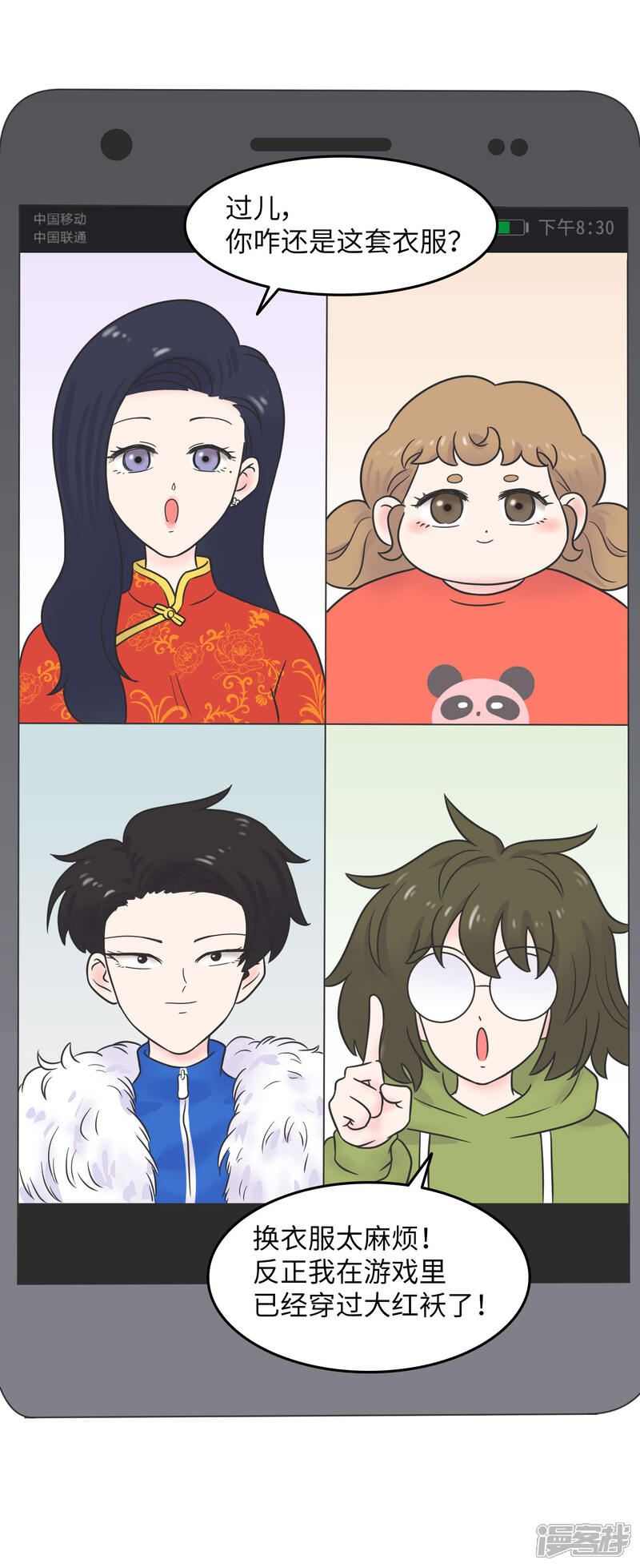 第25页