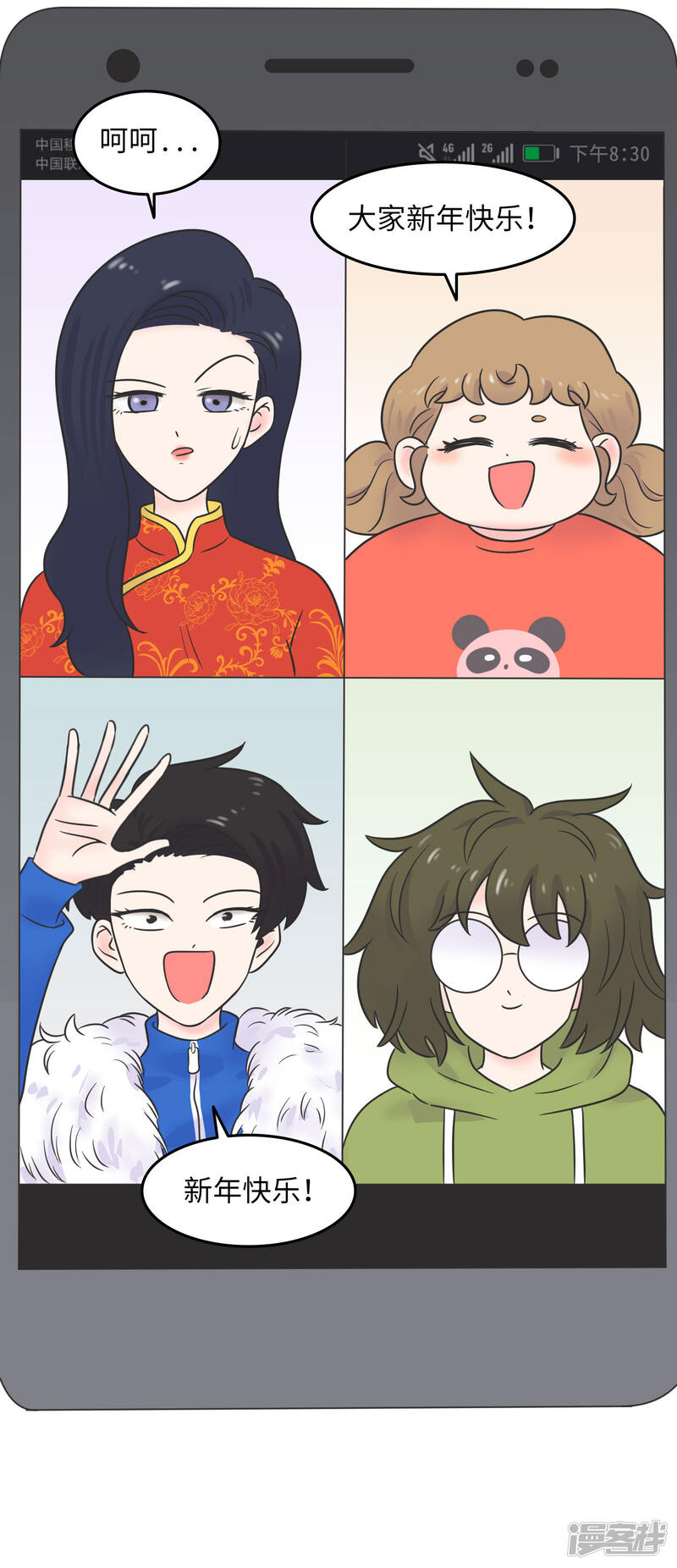 第26页