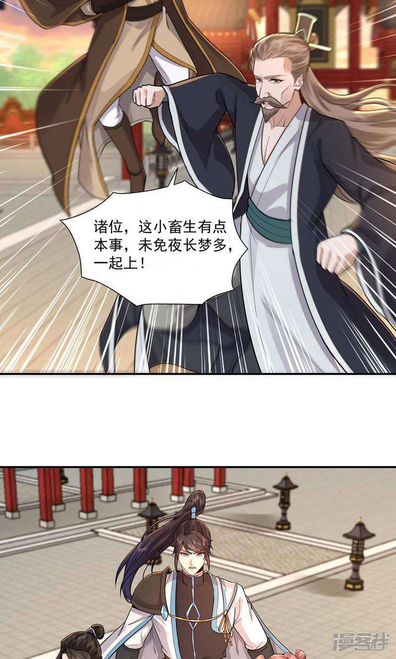 第35页