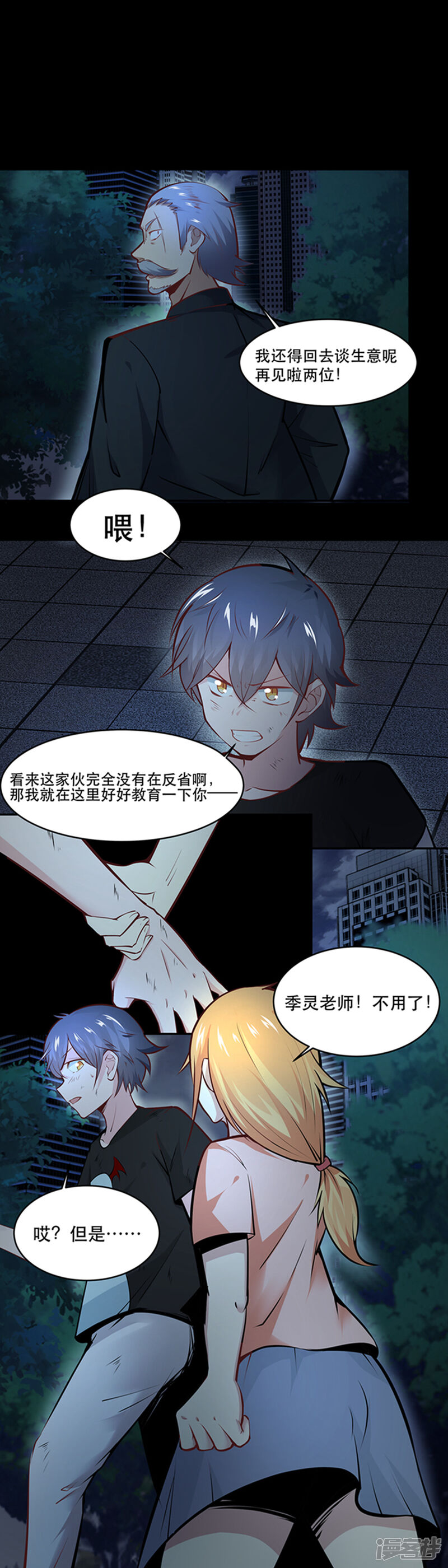第9页