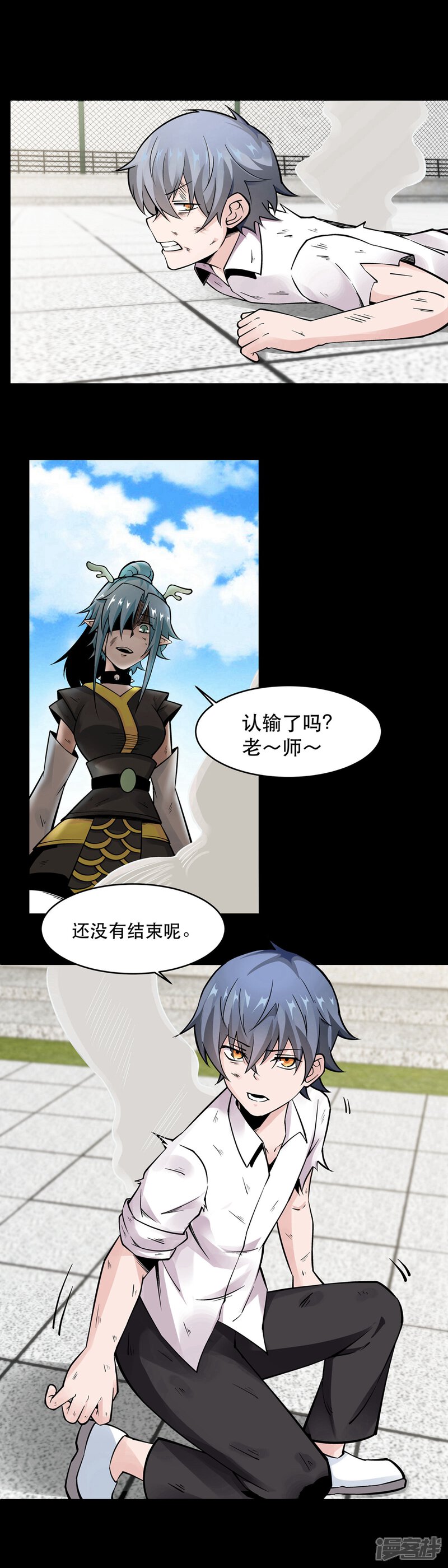 第3页