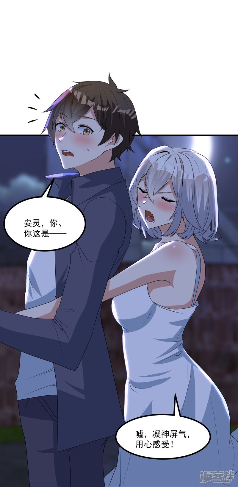 第46页