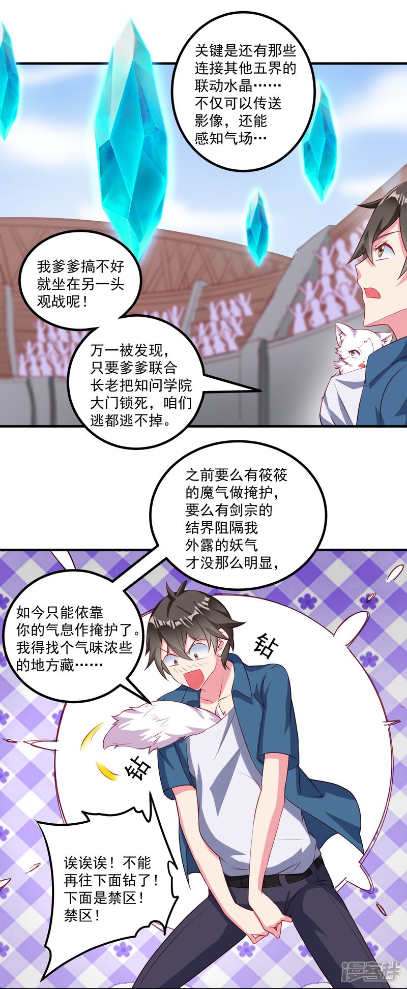 第35页