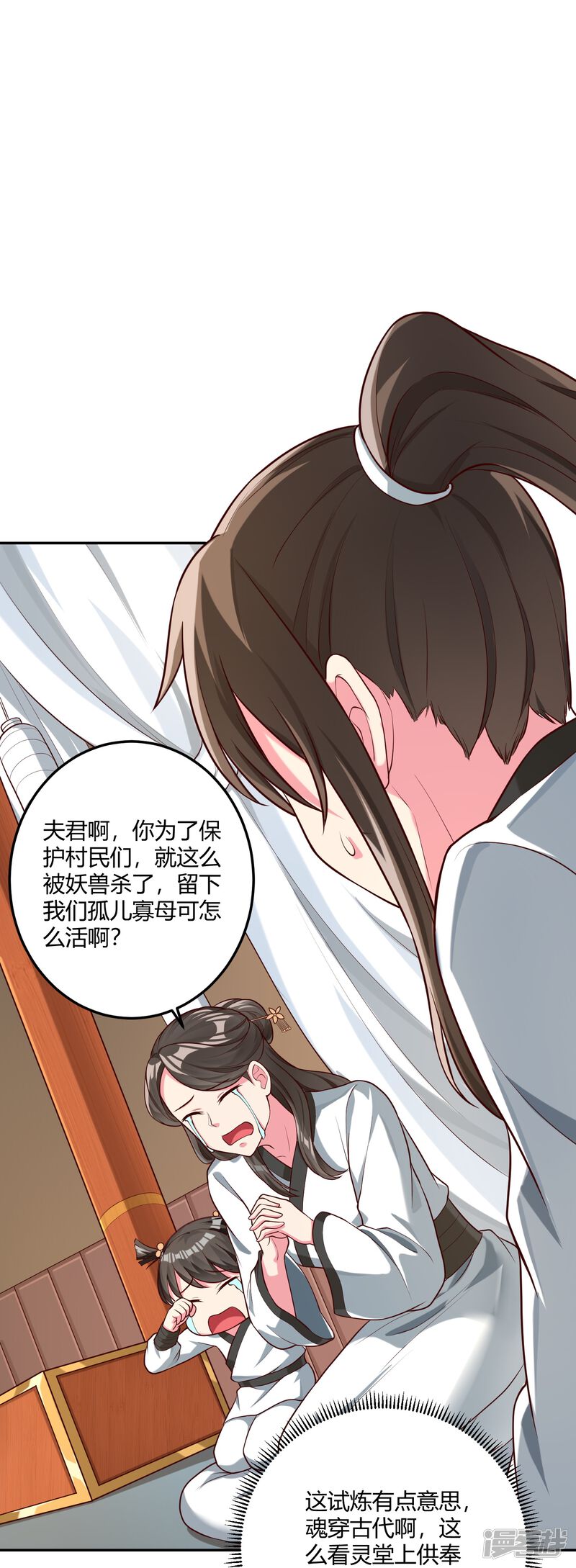 第35页