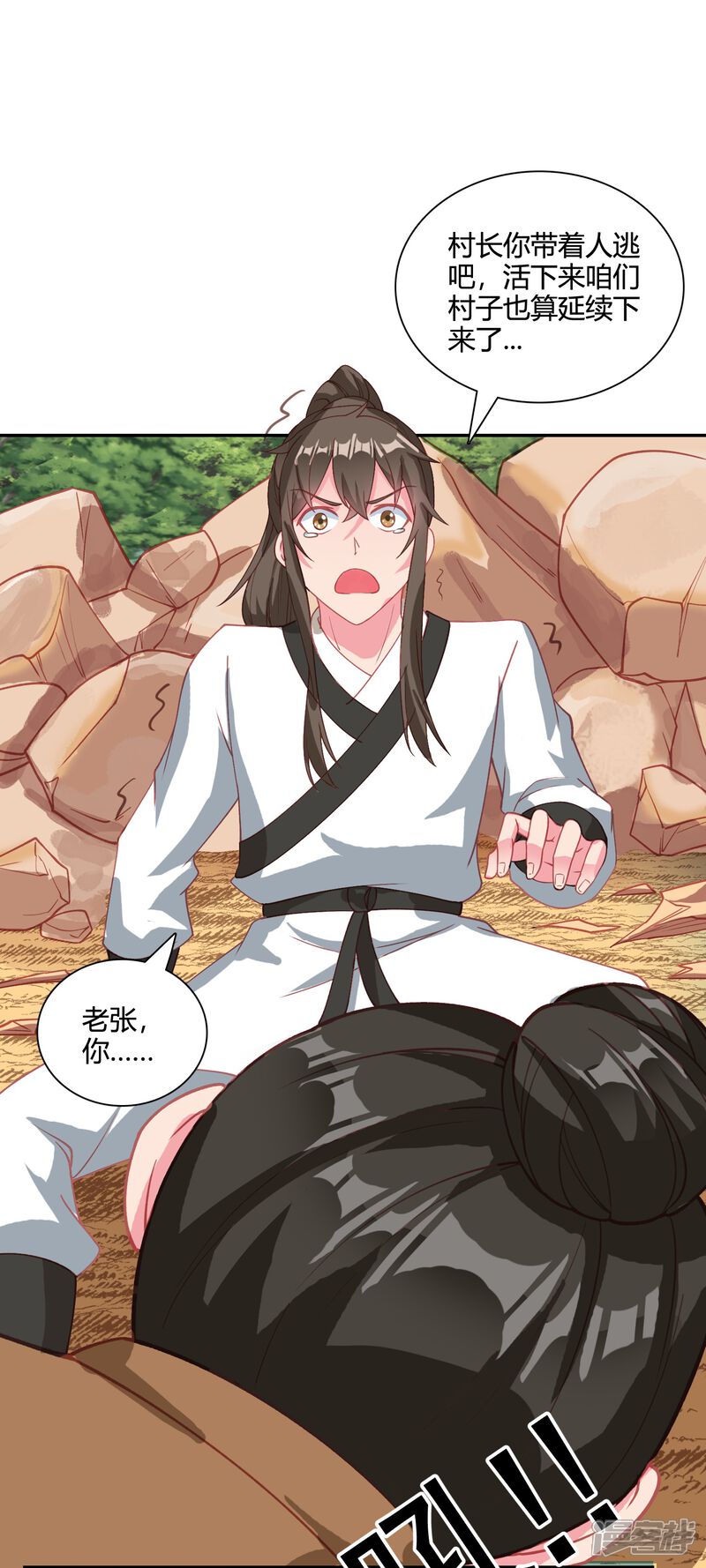 第29页