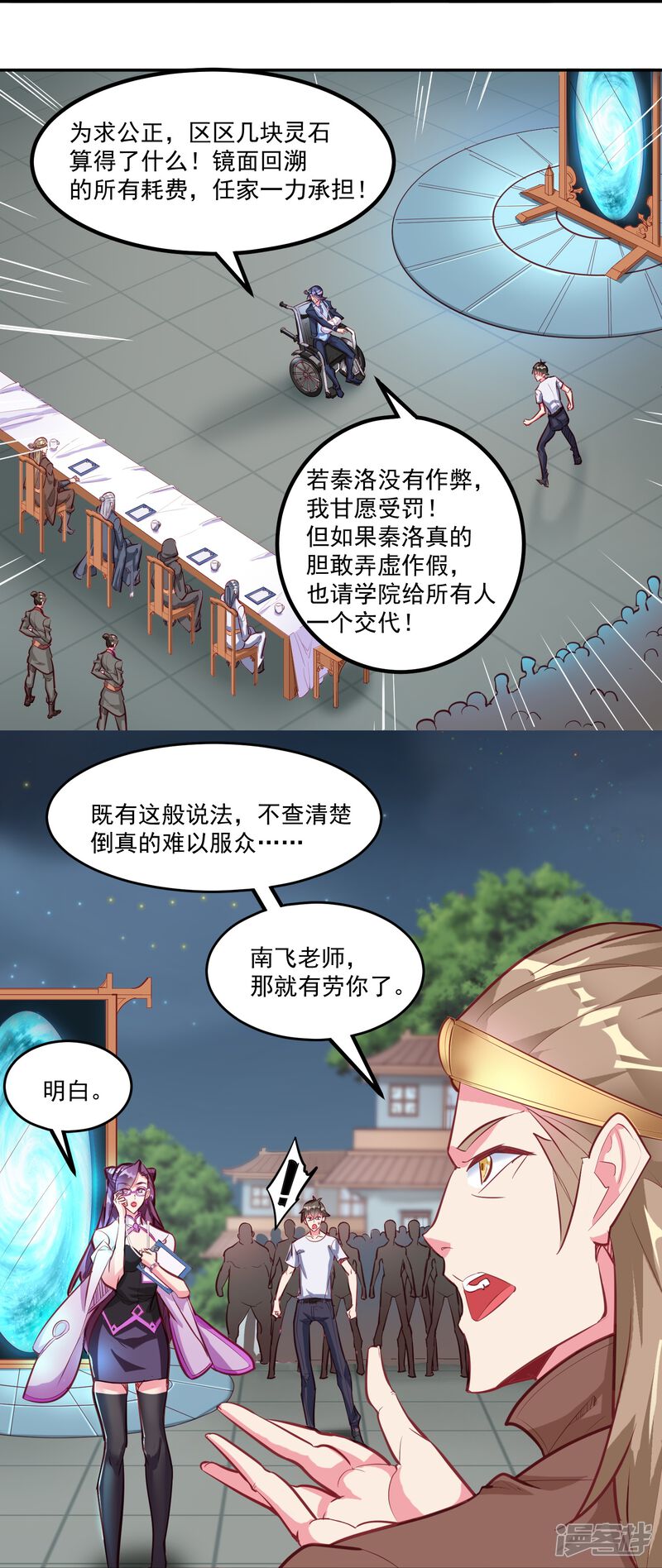 第31页
