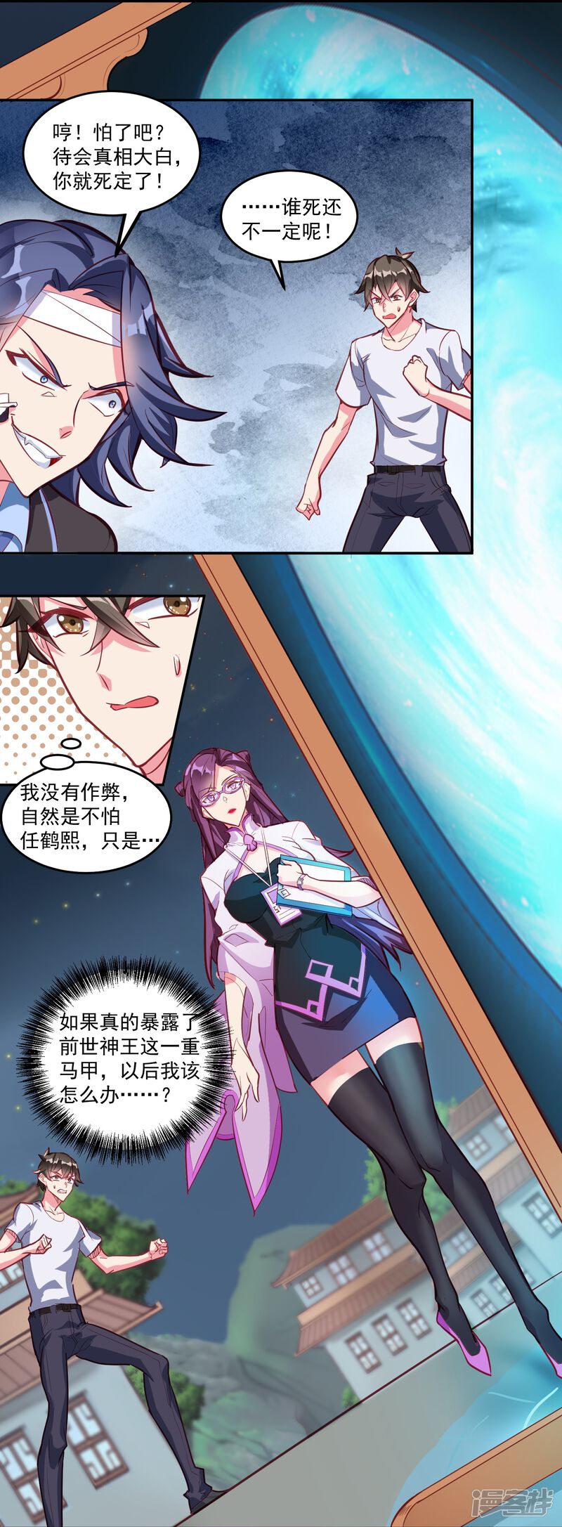 第32页