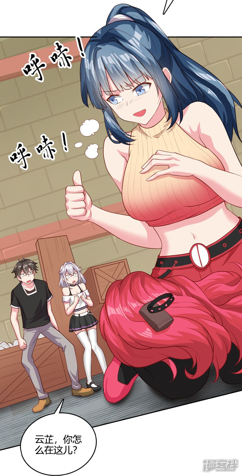 第3页
