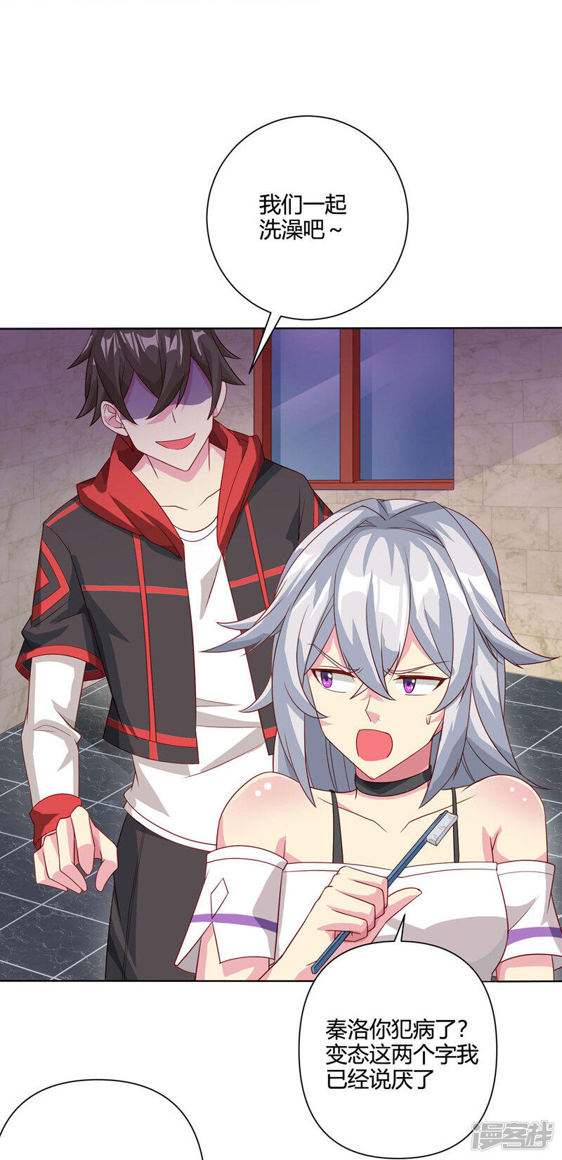 第6页