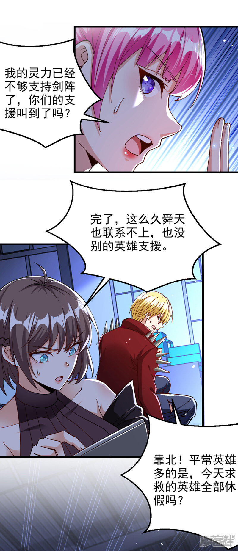 第29页