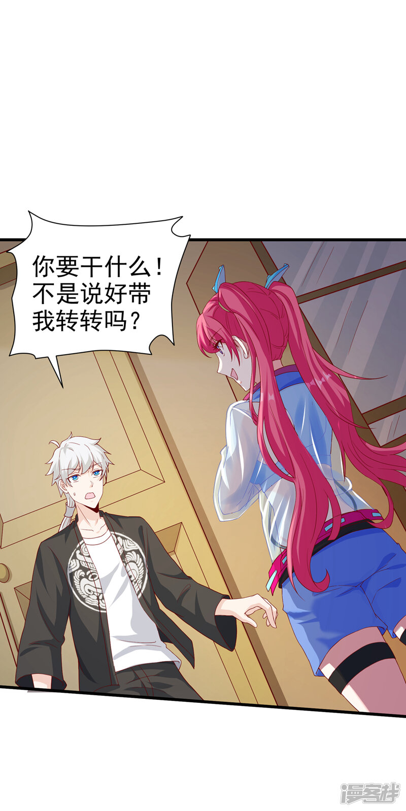 第29页