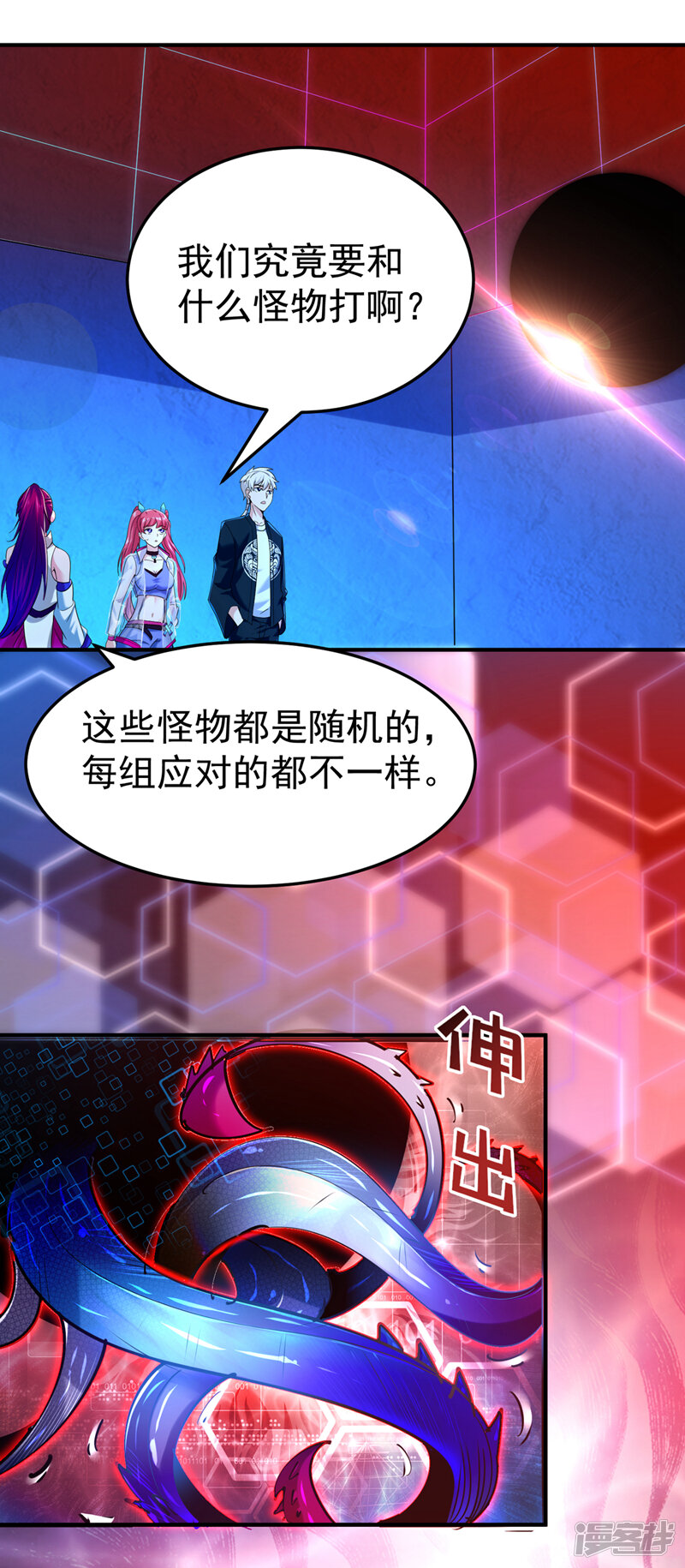 第38页