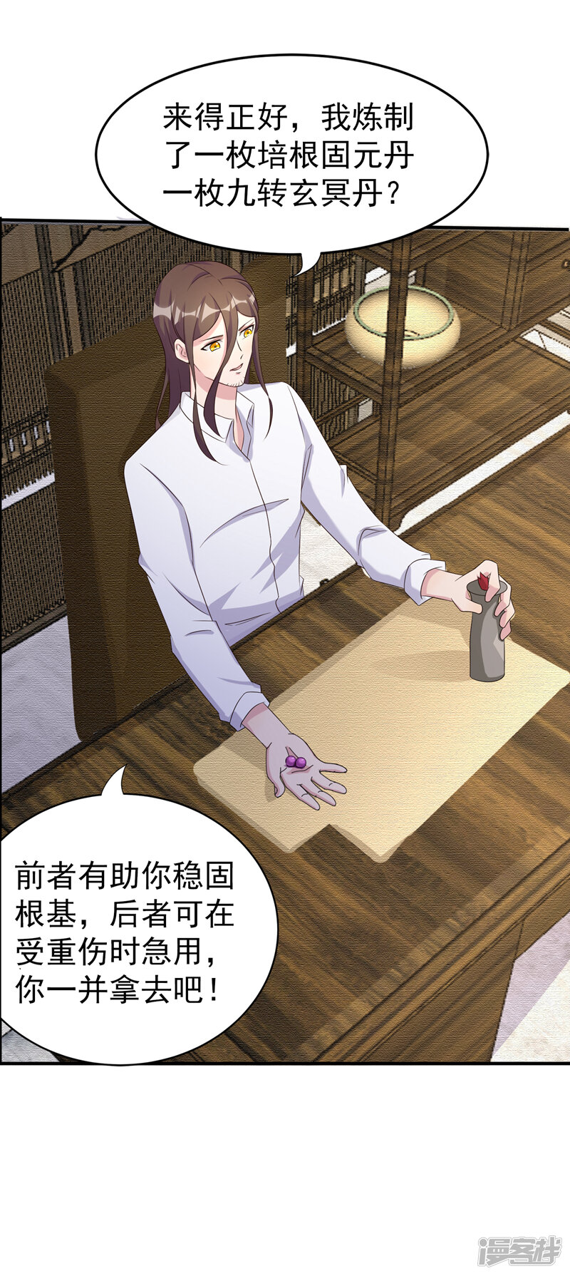 第34页