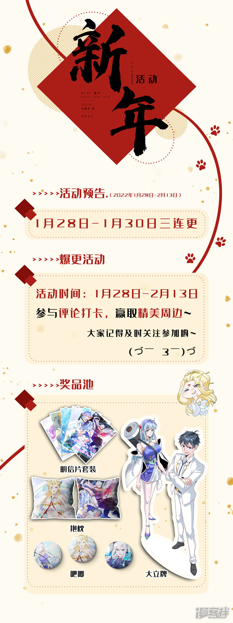 第40页