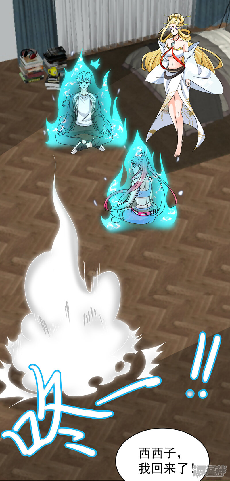 第7页