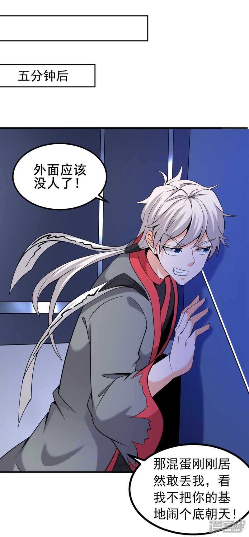 第37页