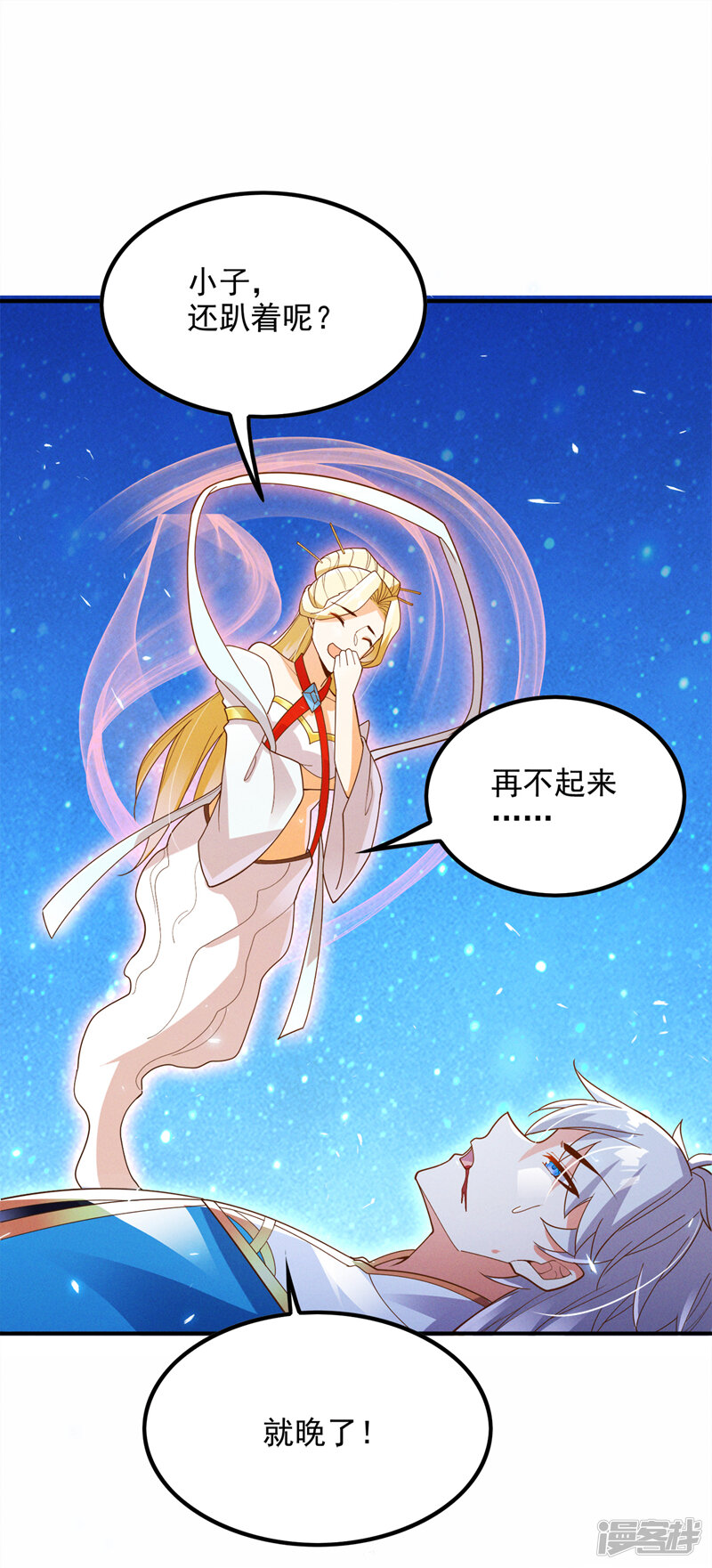 第38页