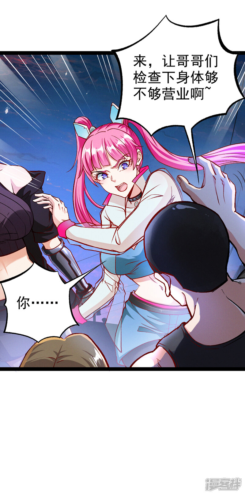 第29页