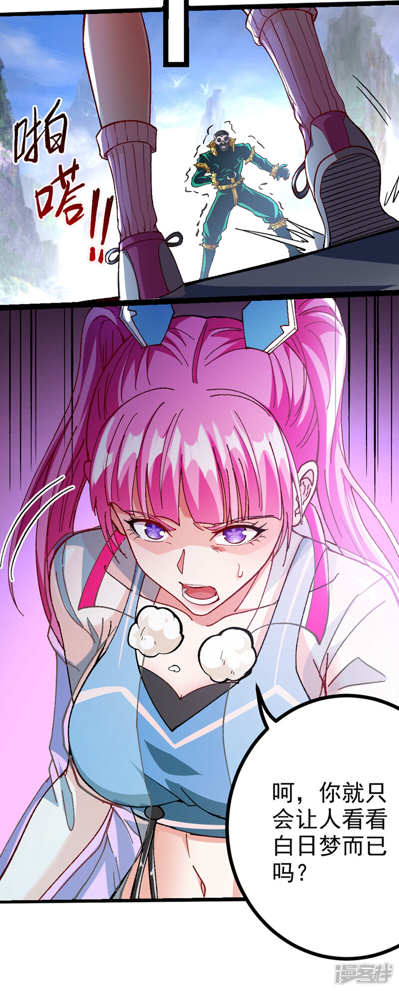 第26页