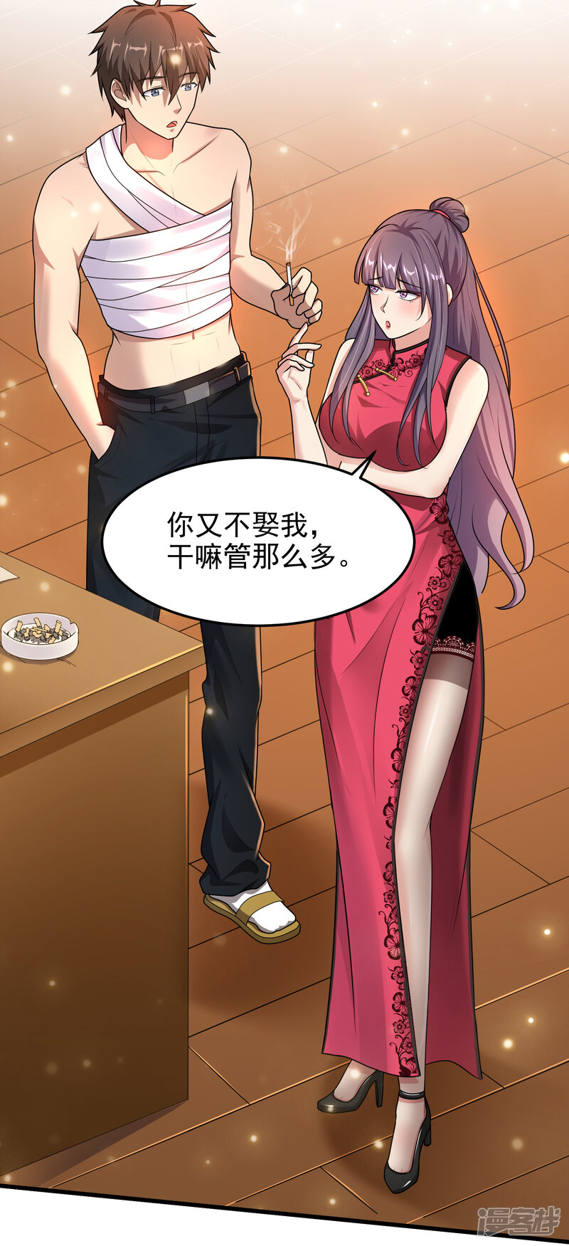 第18页