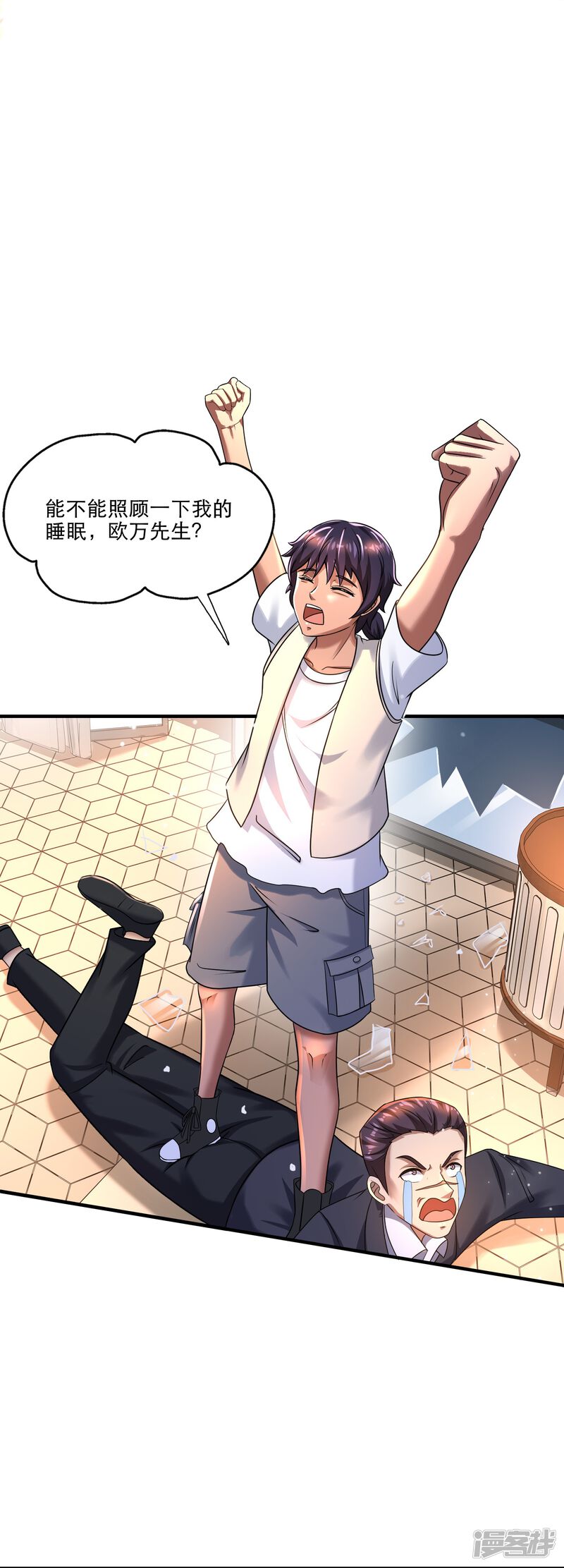 第23页