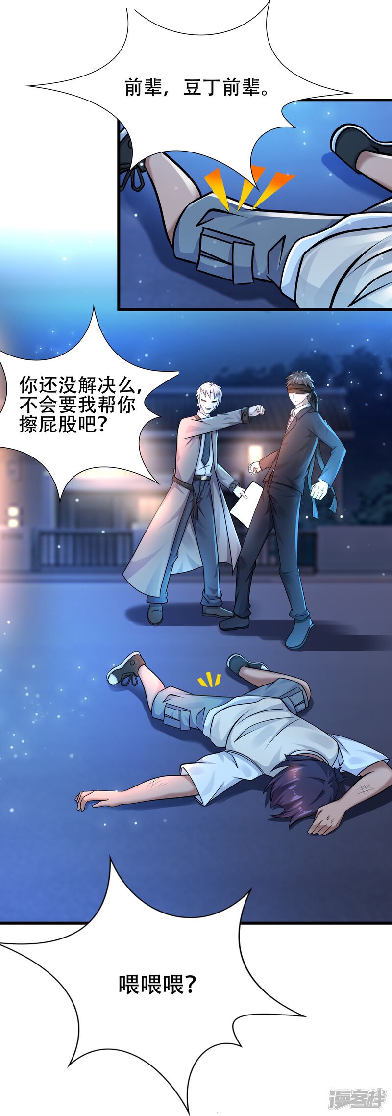 第26页