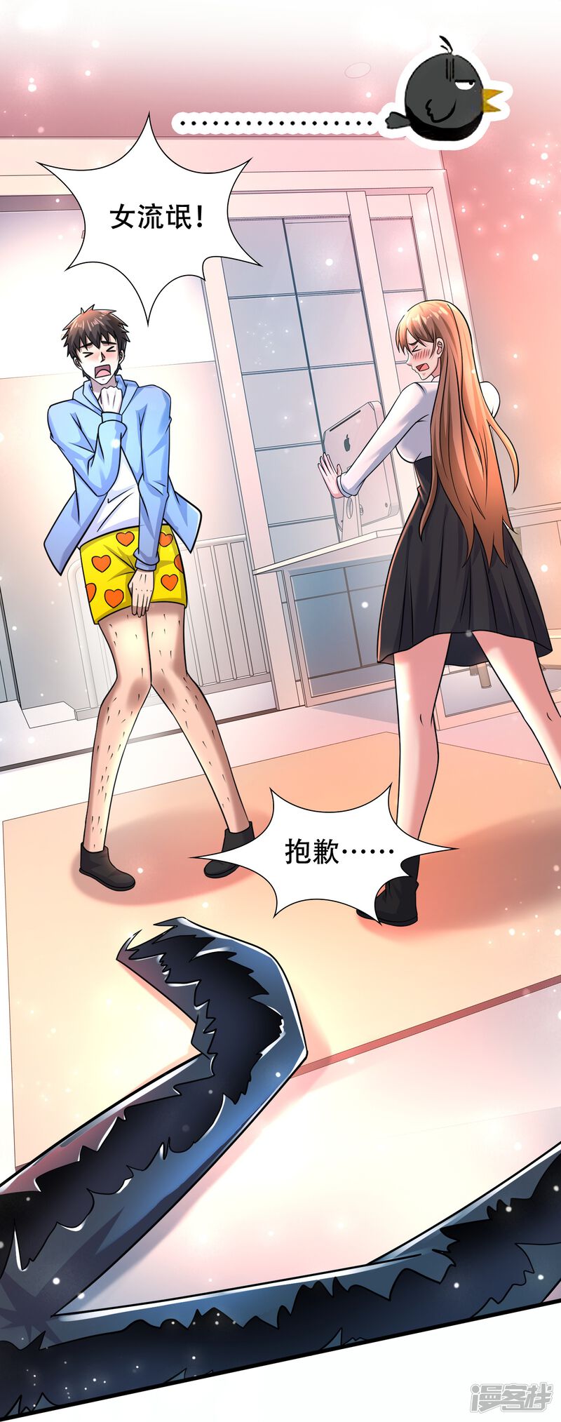 第29页