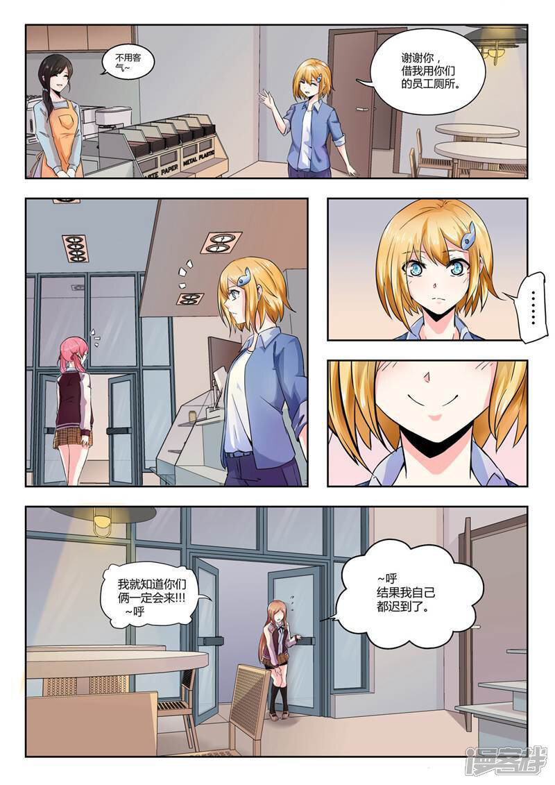 第8页