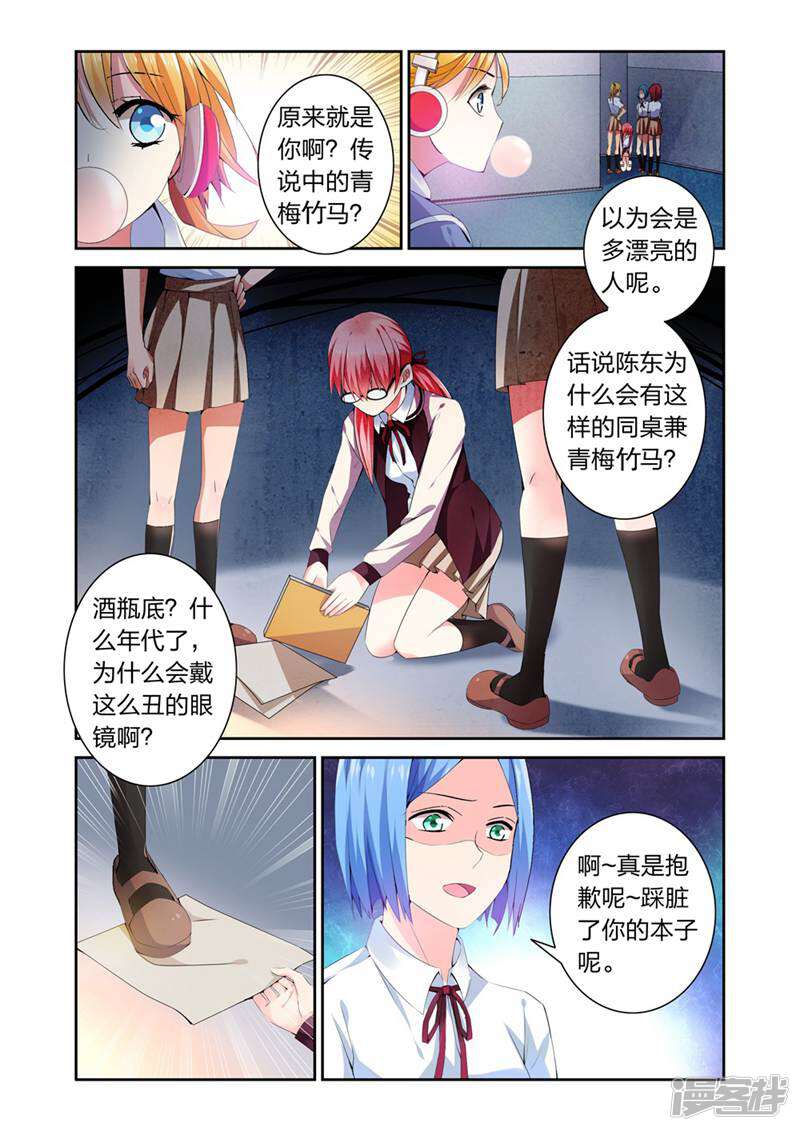 第8页