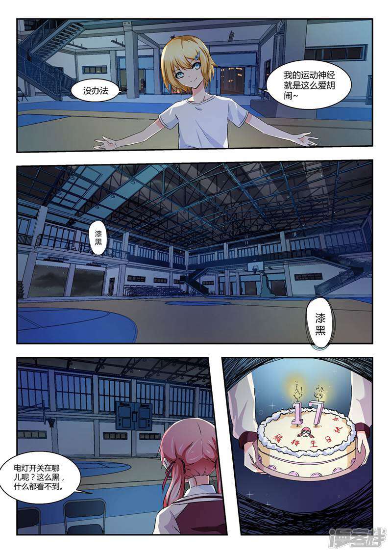 第6页