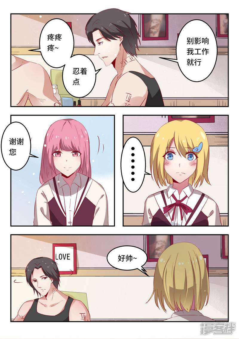 第3页