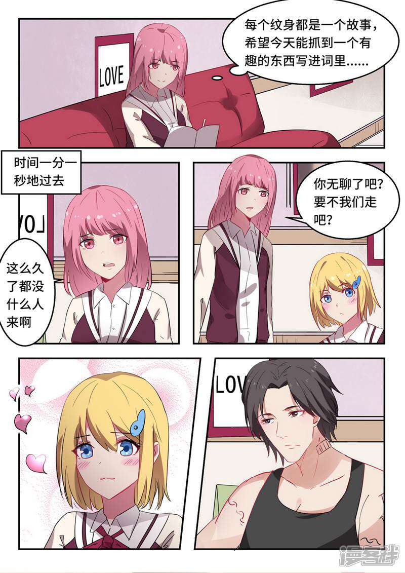 第4页