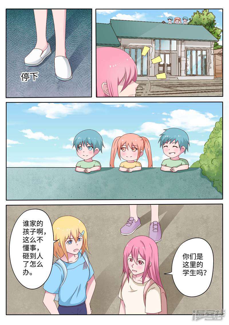 第4页