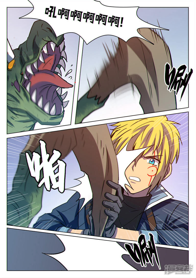 第6页