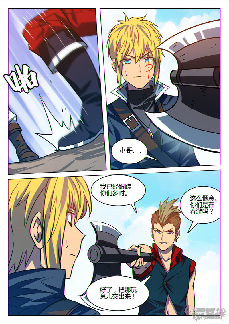 第4页