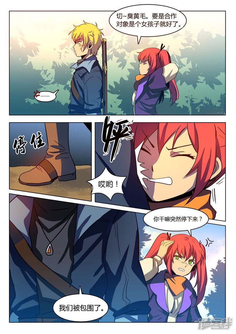 第5页