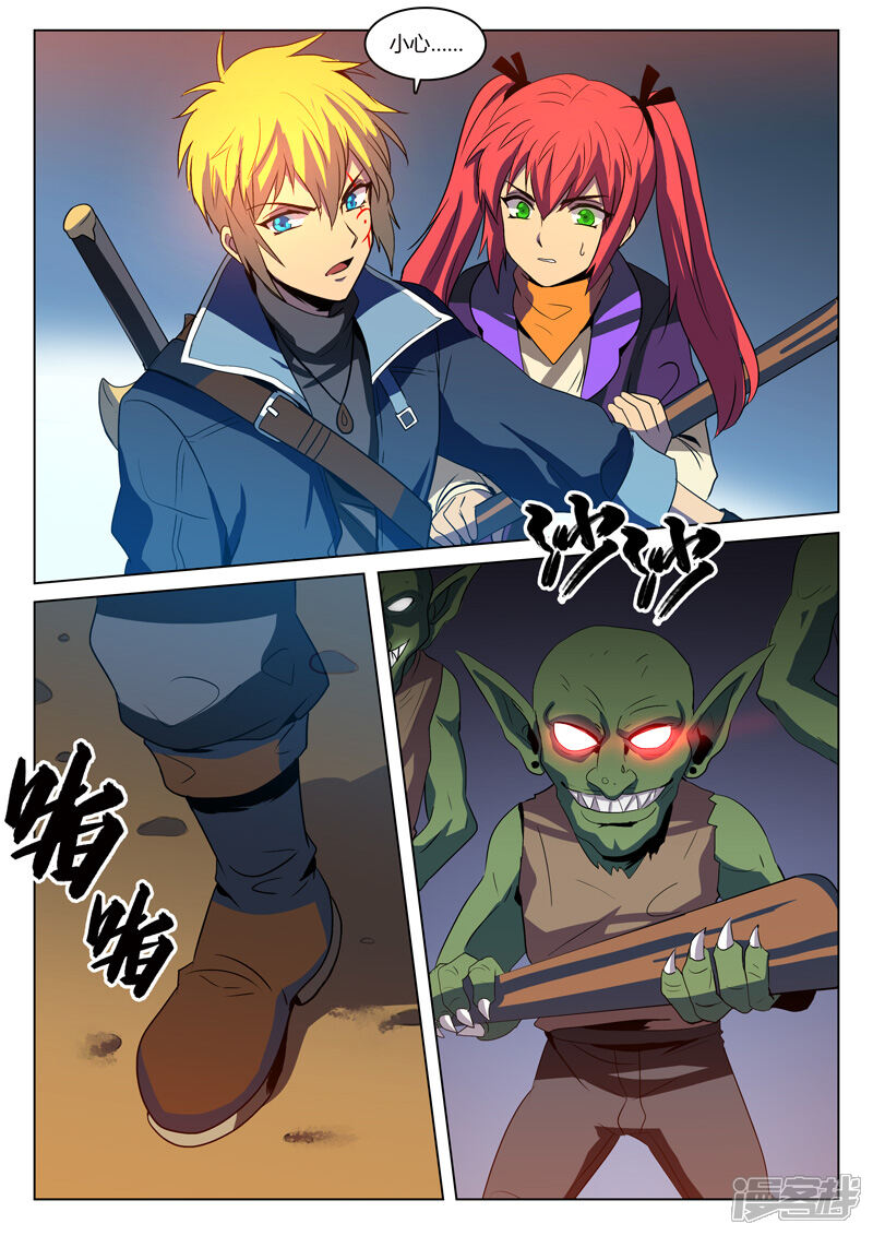 第7页
