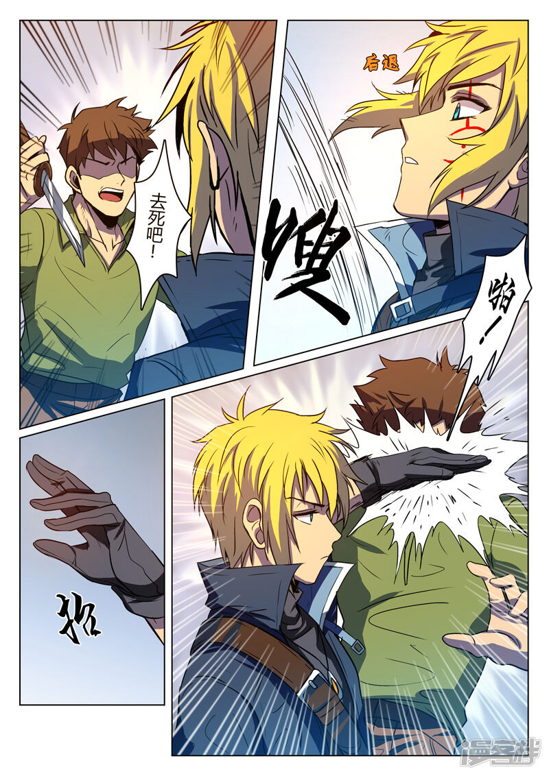 第5页