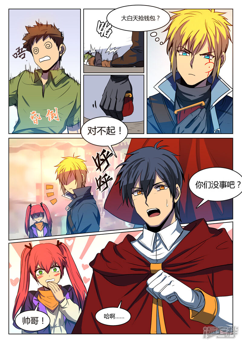 第6页