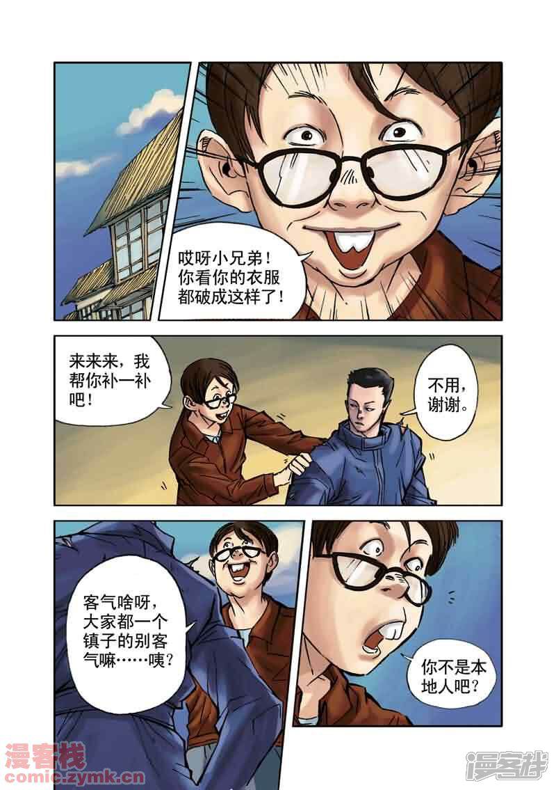 第11页